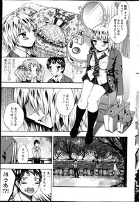 COMIC Penguin Club 2013-04