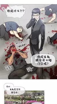 HouseHold Affairs 【卞赤鲤个人汉化】1~33话（持续更新中）