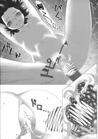 (Reitaisai 13) [LightGuide (Kisamu)] Amanojaku no Jouji (Touhou Project) [Chinese]	[迷途竹林汉化]