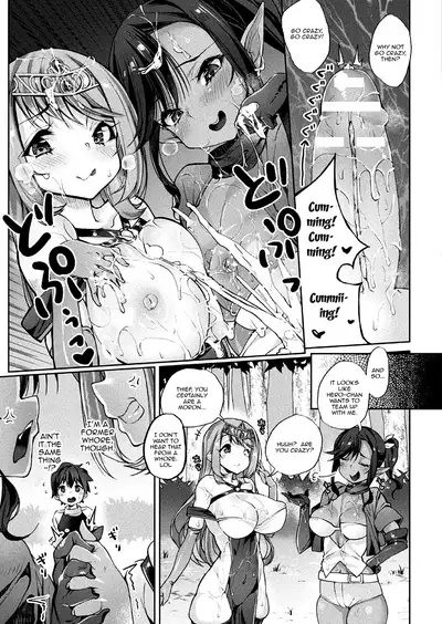 Boku, Yuusha no Hazu nanoni... Nakama Atsume ga Kitsusugite! | Even Though I'm Supposed To Be The Hero... But These Group Meetings Are Too Much!