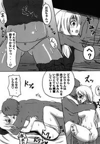 (C93) [MOGURA COMPANY (Mogunosukes)] Illya to Cos Ecchi! (Fate/kaleid liner Prisma Illya)