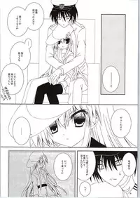 (C87) [Neko Kinryouku (NekoNeko)] smile x smile (Kantai Collection -KanColle-)