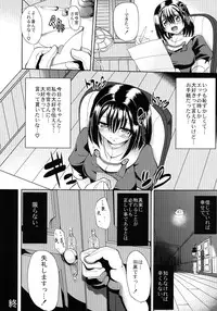 [Jinsei Yokosuberi. (Alexi Laiho)] Towards Dead End. (Kantai Collection -KanColle-) [Digital]