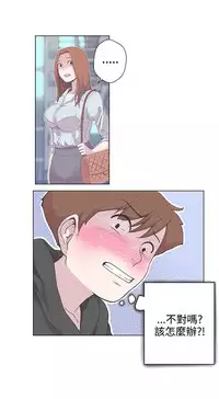 中文韩漫 LOVE 愛的導航G Ch.0-10 [Chinese]