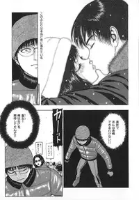 [Fuyunaga] Kuchibiru Kara Subete ga Hajimaru