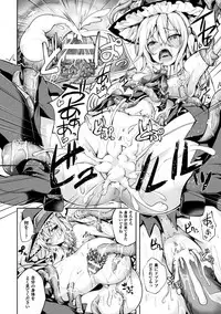 [Anthology] Seigi no Heroine Kangoku File Vol. 14 [Digital]