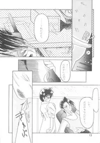 [Saku Saku Circle (Various)] I -PT- RENEWAL (Various)