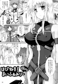 [Utanone Dou (Utanone Sion)] Happiness! My Family V (Mahou Shoujo Lyrical Nanoha) [Digital]