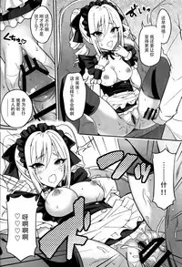 Nanji no Order, Waga Mae ni Shimese!