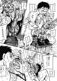 [Milk Koubou (Point Takashi)] Chichi Hime ♥ Gekitsuu! ~Kumon Shiki~