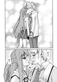 [Tomoe Tenbu] Wise Ass