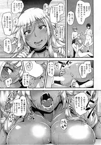 COMIC Shitsurakuten 2014-04