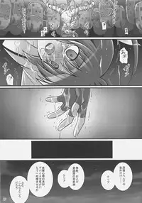 (C72) [RUBBISH Selecting Squad (Namonashi)] RE 05 (Mahou Shoujo Lyrical Nanoha)