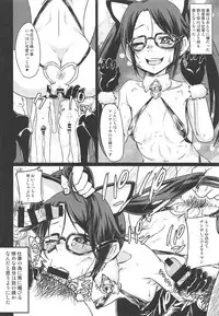 (C95) [Nikuyakitei (Nikuyaki)] Mitsumine Yuika no Yoru no Eigyou Katsudou Kiroku. (THE iDOLM@STER: Shiny Colors)