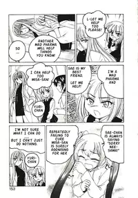 [Wanyanaguda] Kannaduki no Shimai - Mad Yakuzaishi Sae [English]