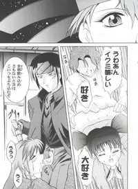 [Anthology] Girl's Parade 2000 7 (Various)