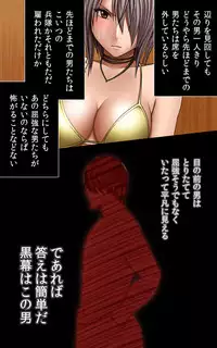 [Crimson (Carmine)] Crimson Girls Complete Ban [Digital]