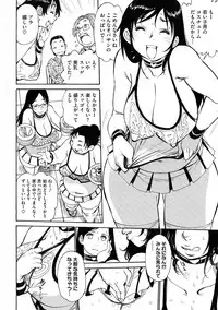 [Tanuma Yuuichirou] MamaPi - Mama x Pirates