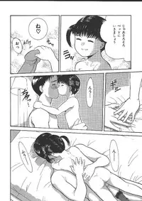 [Ichiichi Yuuna] Michikusa