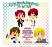 (FALL OF WALL Osaka 2) [MASCARA (Ogami Aki)] Survival (Shingeki no Kyojin) [English] [Baka Dumb Aho Scans]