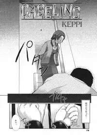 COMIC Megastore H 2003-01