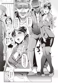 [goya] Waga Tame ni Buta wa Naku Ch. 1-3