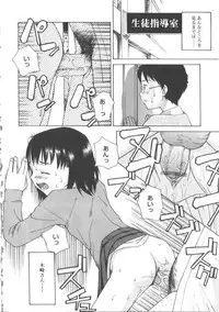 [Anthology] Hinakan 2