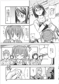 [ITOYOKO] SLAVE GIRLS