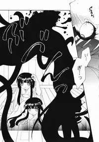 [Anthology] Inyouchuu Shoku ~Ryoushokutou Taimaroku~