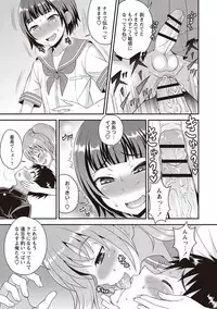 [Kanbayashi Takaki] Otokonoko Kanzen Mesuka Keikaku! [Digital]