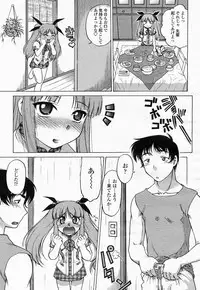 COMIC Momohime 2004-05