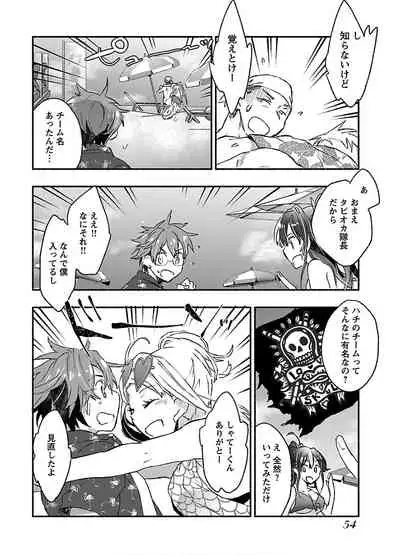 [James Hotate] Yankii musume ni natsukarete kotoshi mo juken ni shippai shisou desu vol.2