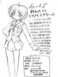 [Jigen Bakudan (Kanibasami)] Teretou Robo (Medabots)