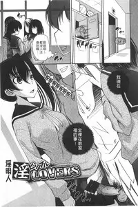 [Maihara Matsuge] Seifuku Shojo Collection [Chinese]