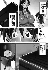 [Mikoshiro Honnin] Botai Hamersu