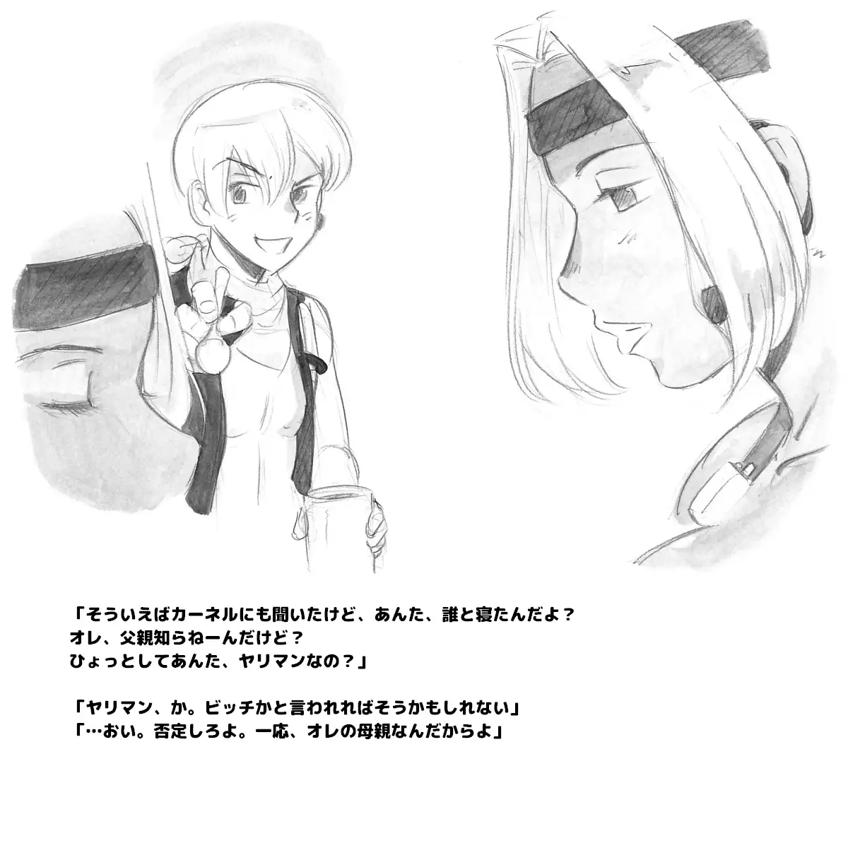 Mama Shot-ime - Biopanic Hen