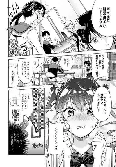 COMIC Anthurium 2022-03