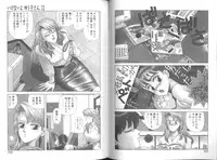 [Toshiki Yui] Ikenai yo Yuuko-san Vol 2