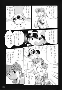 [Anthology] Tactics Anthology Comics ONE ~Kagayaku Kisetsu e~ hen