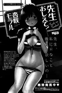 COMIC Bazooka 2011-11