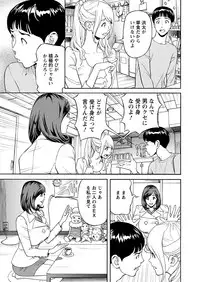 [Hara Shigeyuki] Ikenai Access Yaritai Site 3 [Digital]