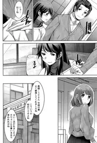 [zen9] Better Half Ch. 1-6