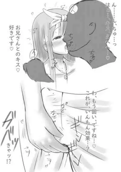 Toshishita Kanojo no Inmon? Service