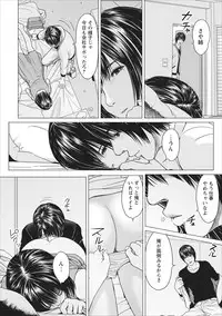 [Ishigami Hajime] Sex Izonshou ch.9