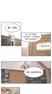 [Ramjak] Atonement Camp Ch.0-30 (Chinese)