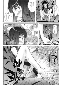 COMIC LO 2008-06 Vol.51