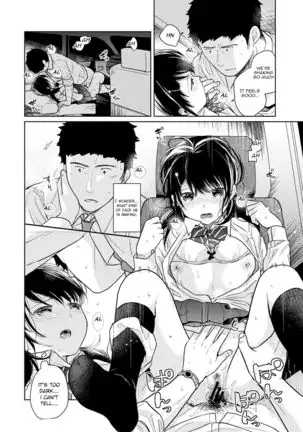 1LDK+JK Ikinari Doukyo? Micchaku!? Hatsu Ecchi!!? Ch. 1-22