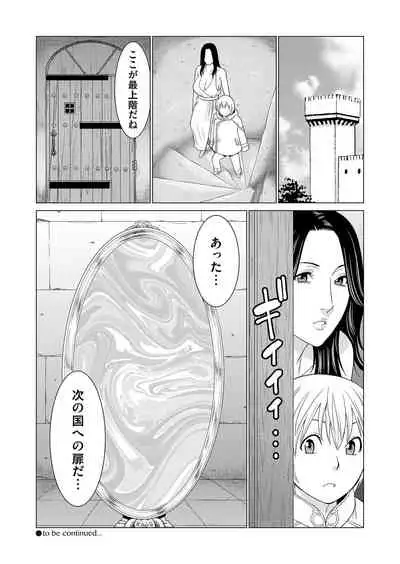 COMIC Magnum Vol. 126