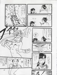 (C46) [Chimatsuriya Honpo (Various)] The Secret of Chimatsuriya Vol. VII