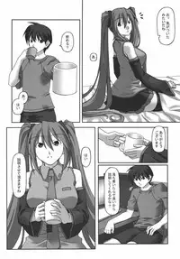 (C76) [Kumatyu Bokujou (Kumatyu)] Ishin Denshin (VOCALOID)